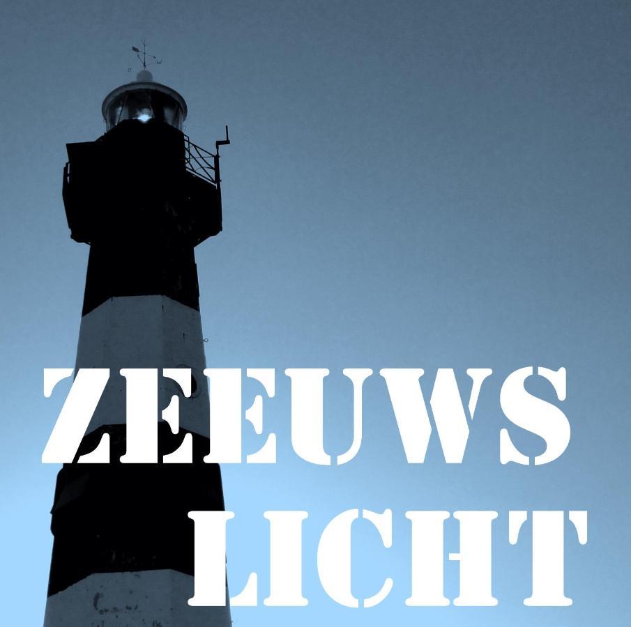 Park Schoneveld, Zeester 27 Breskens Buitenkant foto
